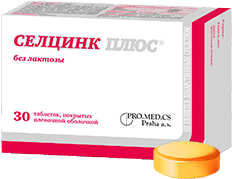 упаковка Селцинк Плюс