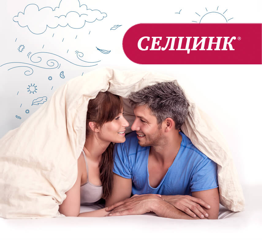 Урология баннер